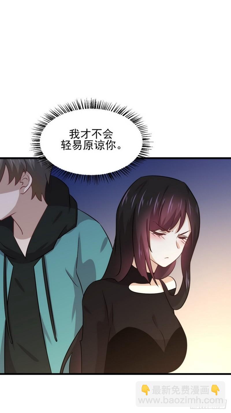 本劍仙絕不吃軟飯 - 第139話 隱瞞病情(1/2) - 2