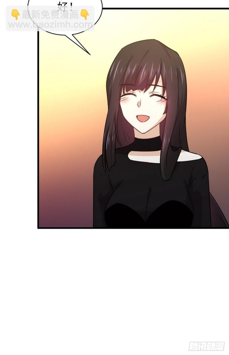 本劍仙絕不吃軟飯 - 第140話 下定決心(1/2) - 7