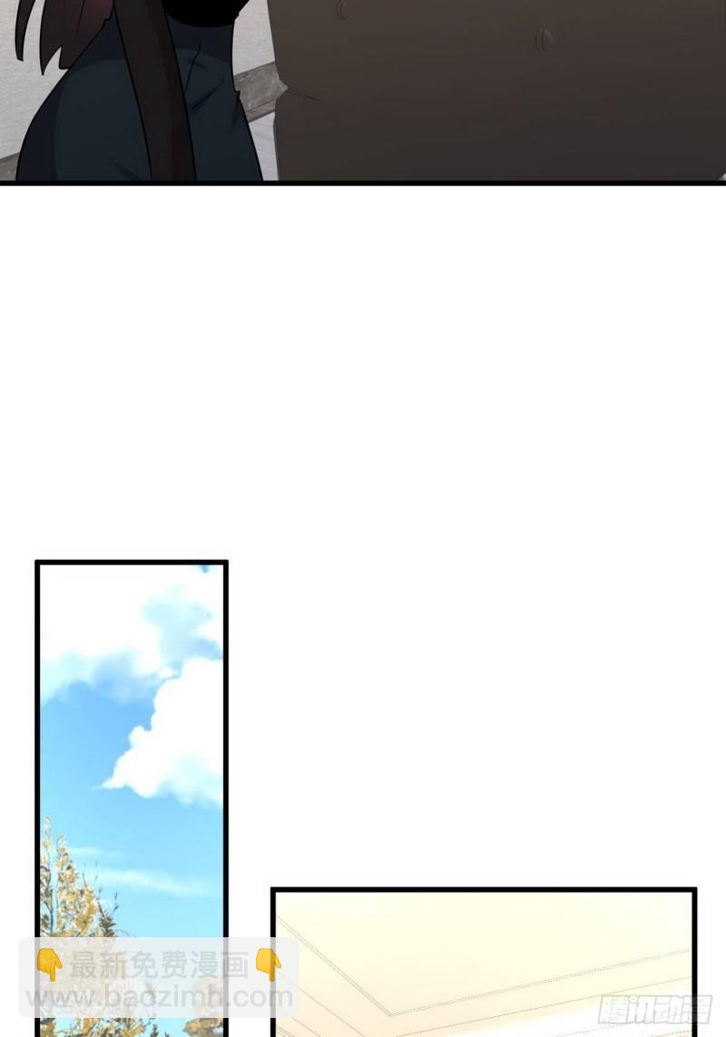 本劍仙絕不吃軟飯 - 第140話 下定決心(1/2) - 1