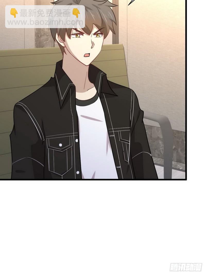 本劍仙絕不吃軟飯 - 第140話 下定決心(1/2) - 6