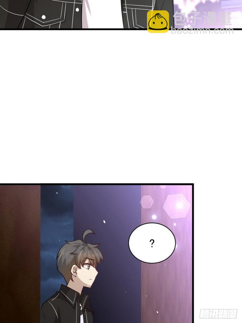 本劍仙絕不吃軟飯 - 第140話 下定決心(2/2) - 1