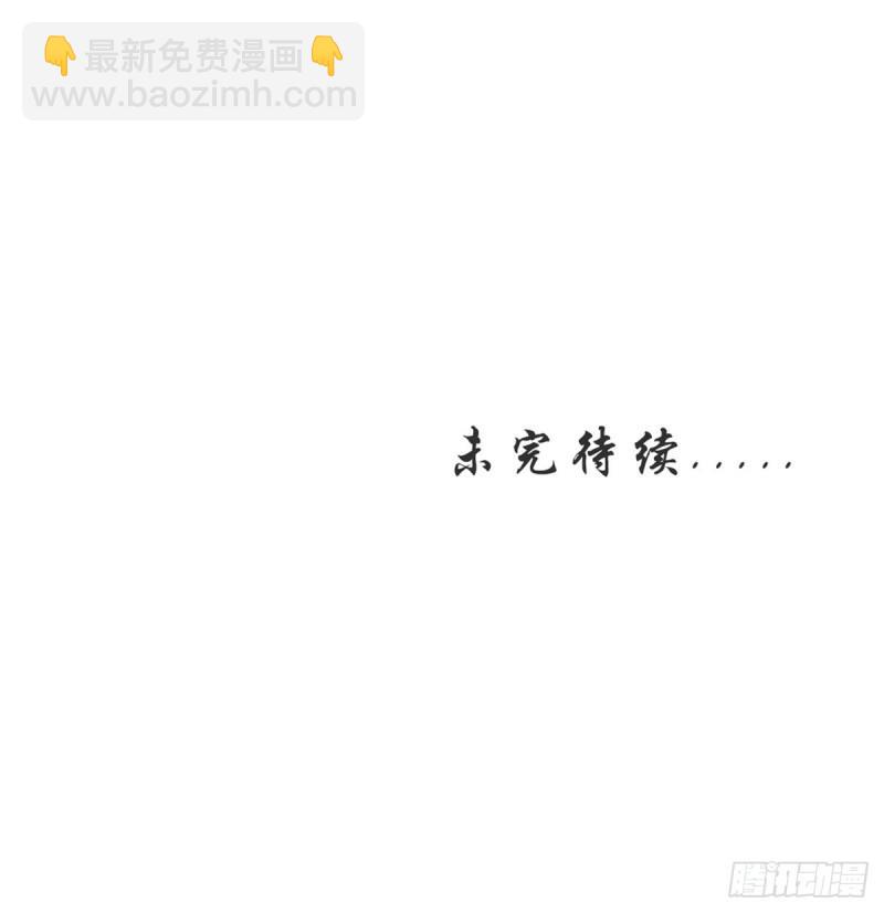 本剑仙绝不吃软饭 - 第140话 下定决心(2/2) - 2