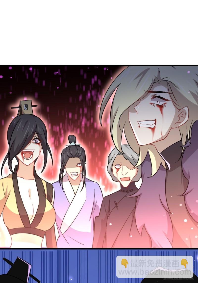 本劍仙絕不吃軟飯 - 第142話 下下之策 - 2