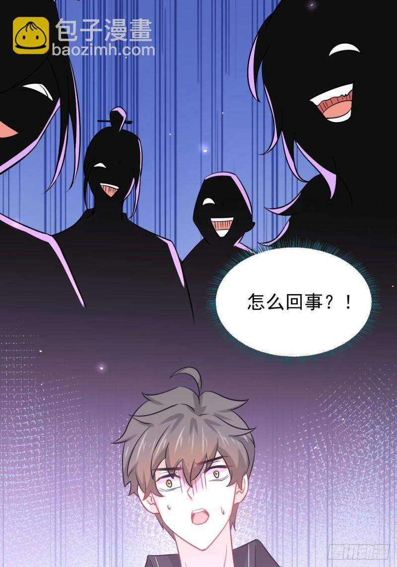 本劍仙絕不吃軟飯 - 第142話 下下之策 - 3