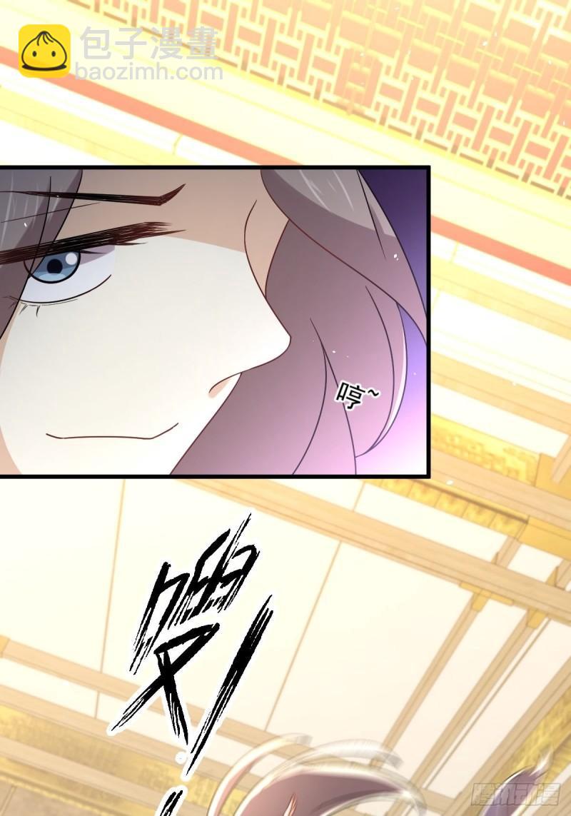 本劍仙絕不吃軟飯 - 第144話 你嫁給我(1/2) - 2