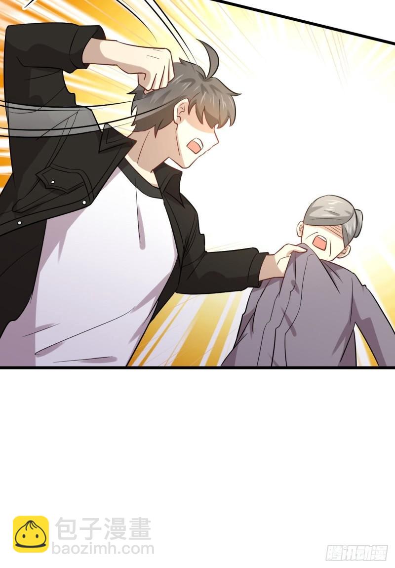 本劍仙絕不吃軟飯 - 第144話 你嫁給我(1/2) - 5