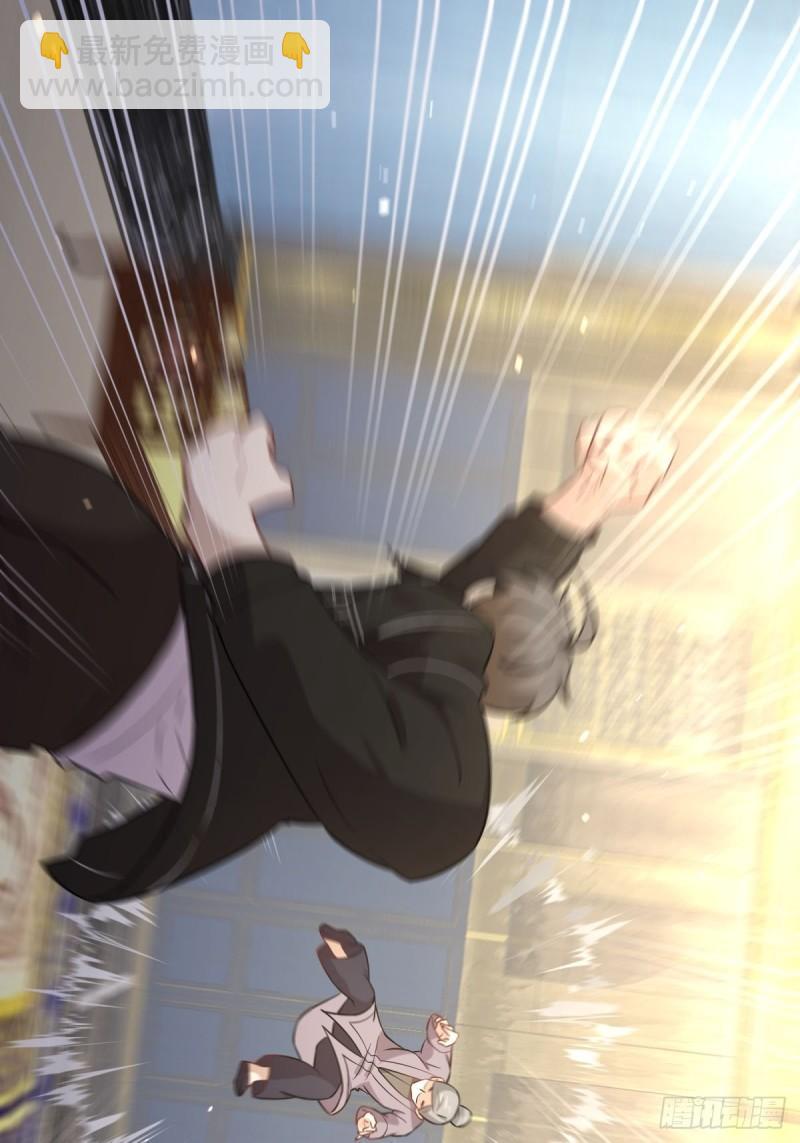 本劍仙絕不吃軟飯 - 第144話 你嫁給我(1/2) - 6