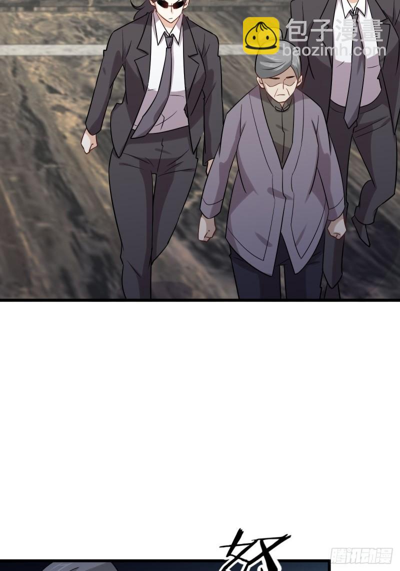 本劍仙絕不吃軟飯 - 第144話 你嫁給我(1/2) - 4