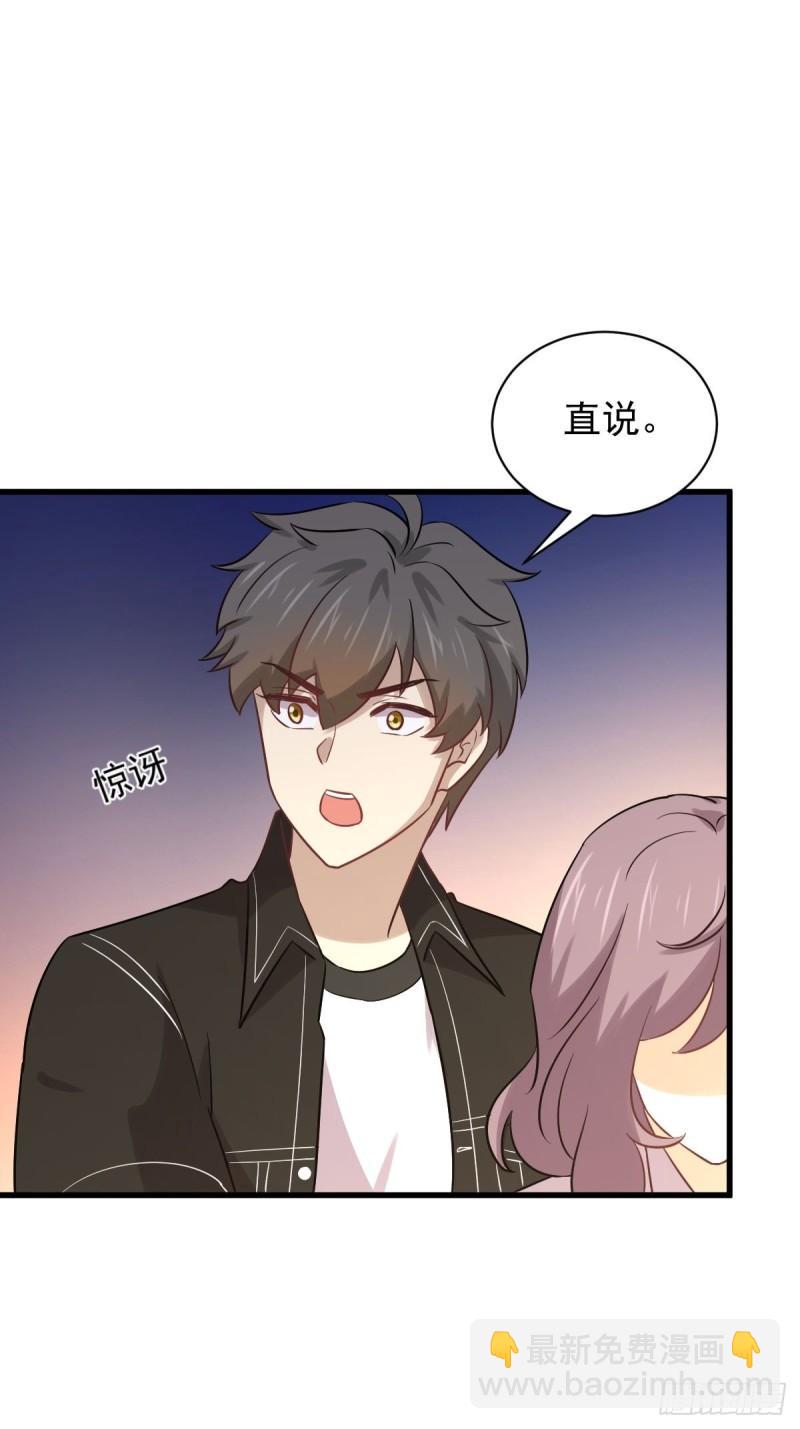 本劍仙絕不吃軟飯 - 第144話 你嫁給我(1/2) - 2