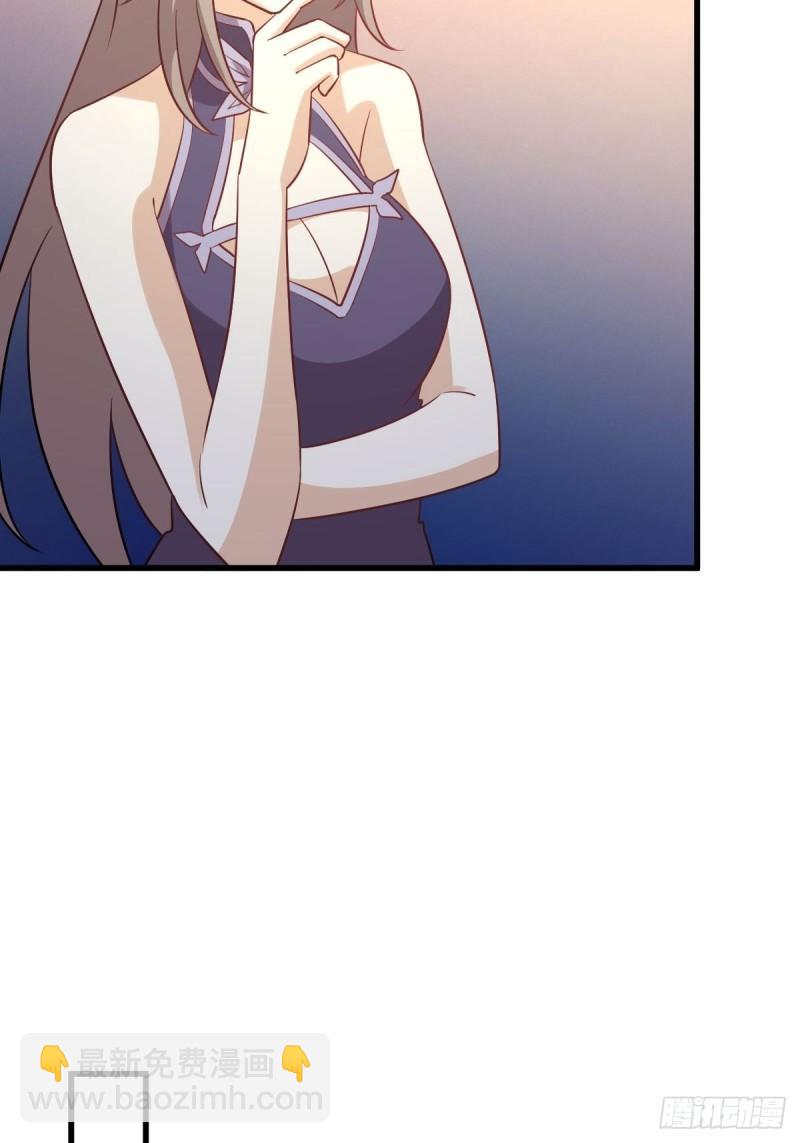 本劍仙絕不吃軟飯 - 第144話 你嫁給我(1/2) - 3