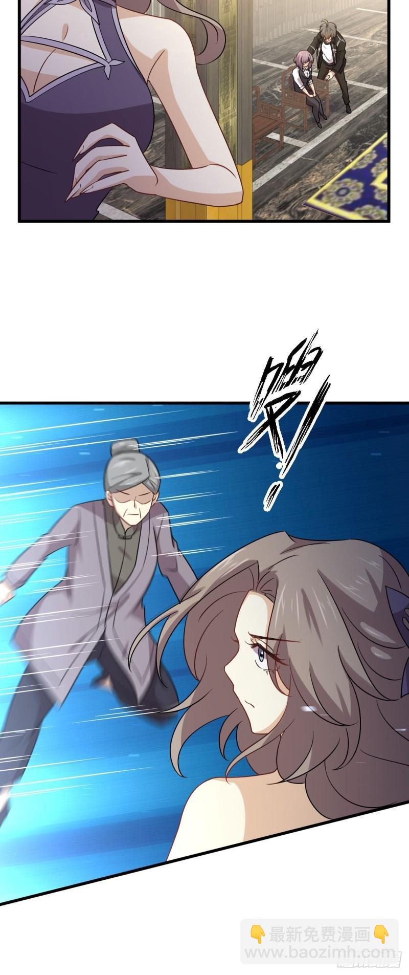 本劍仙絕不吃軟飯 - 第144話 你嫁給我(1/2) - 1