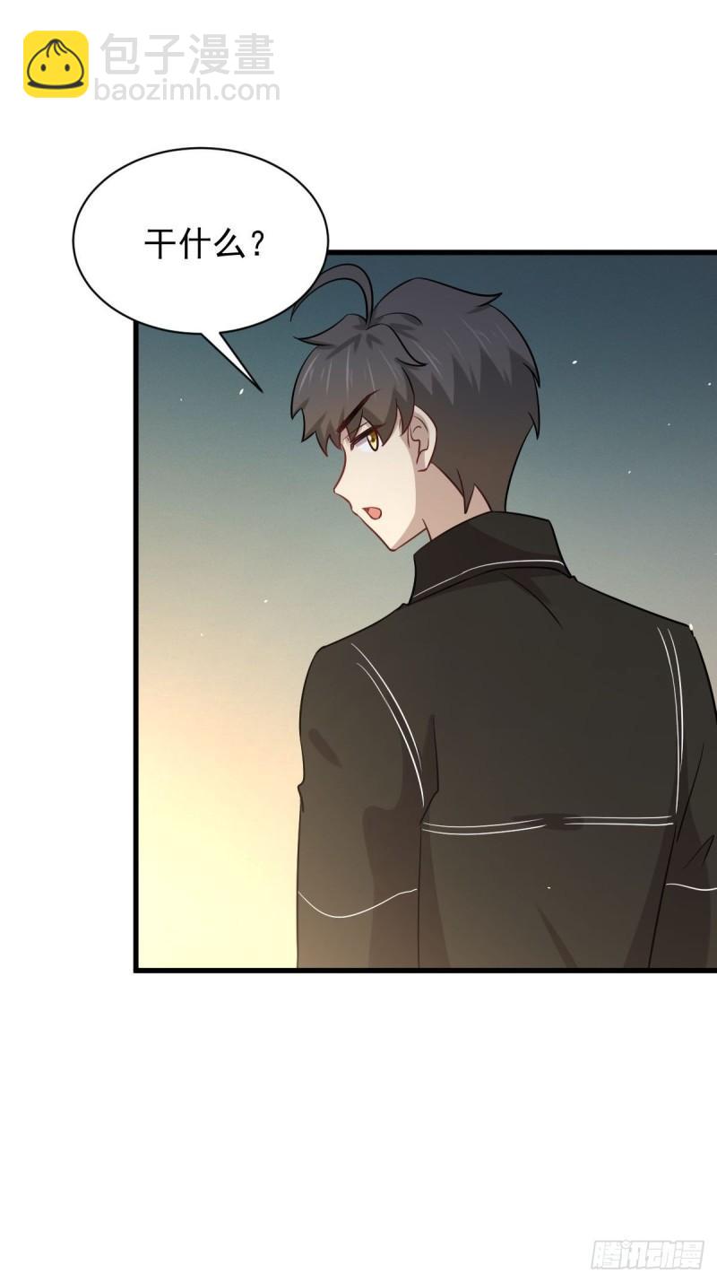 本劍仙絕不吃軟飯 - 第146話 假綠帽(1/2) - 2