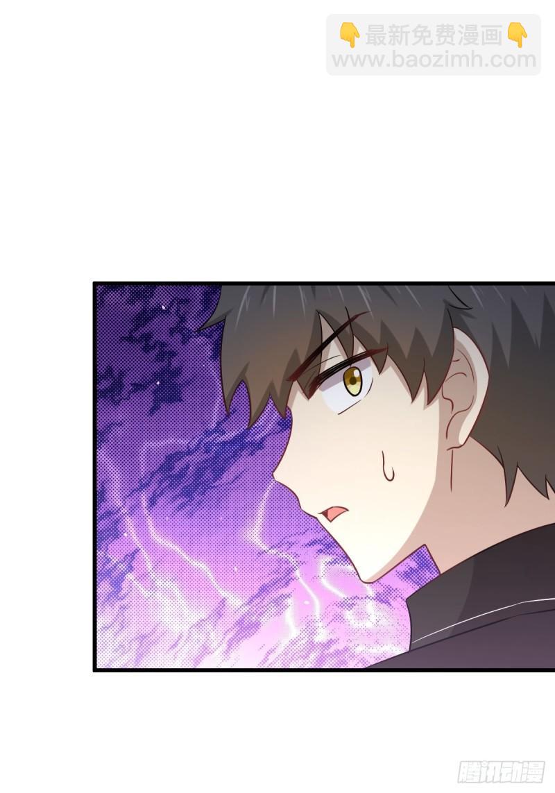 本劍仙絕不吃軟飯 - 第146話 假綠帽(1/2) - 4