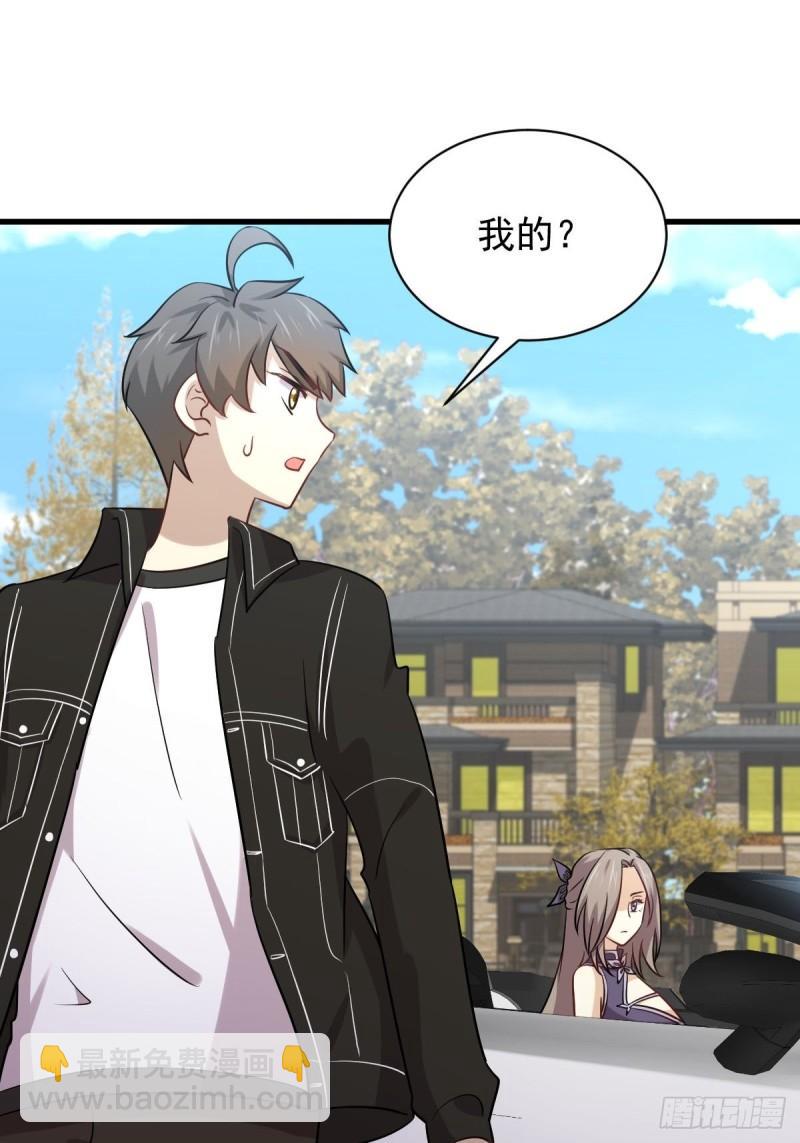 本劍仙絕不吃軟飯 - 第146話 假綠帽(1/2) - 5