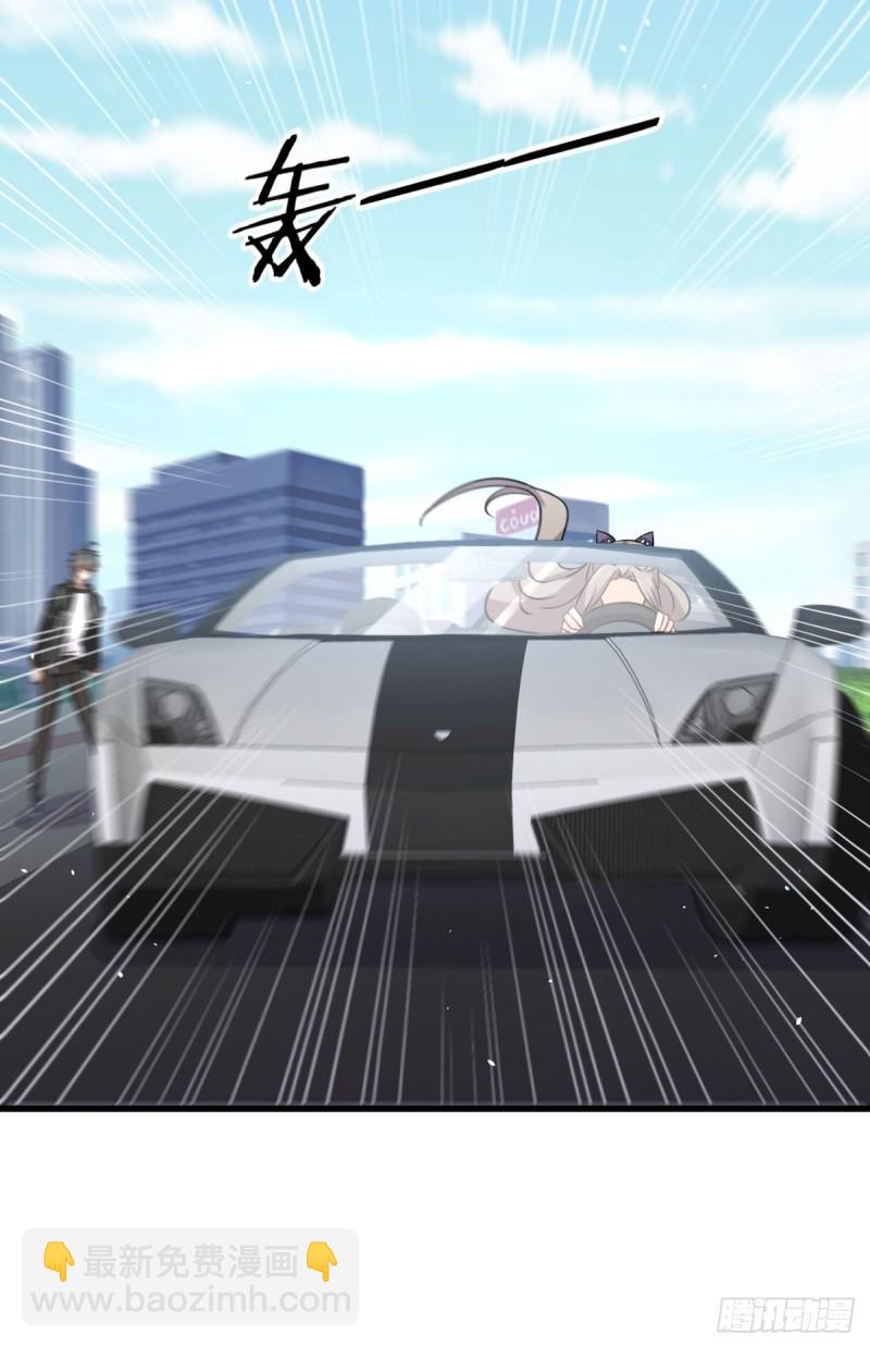 本劍仙絕不吃軟飯 - 第146話 假綠帽(1/2) - 3