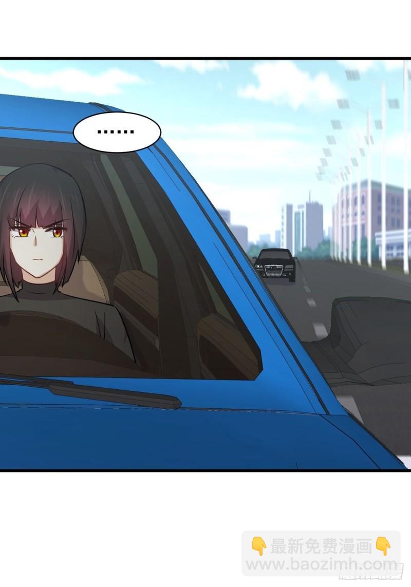 本劍仙絕不吃軟飯 - 第146話 假綠帽(1/2) - 1