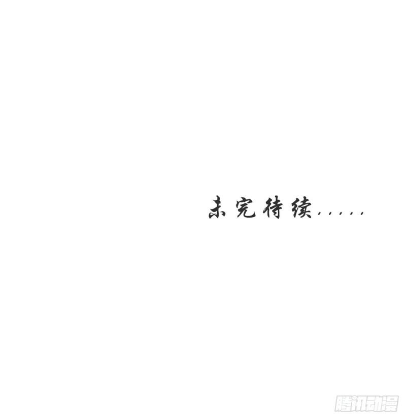 本劍仙絕不吃軟飯 - 第146話 假綠帽(2/2) - 3