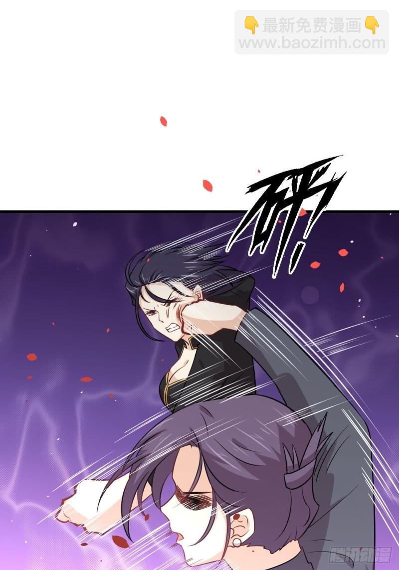 本劍仙絕不吃軟飯 - 第150話 恩怨兩清(1/2) - 2