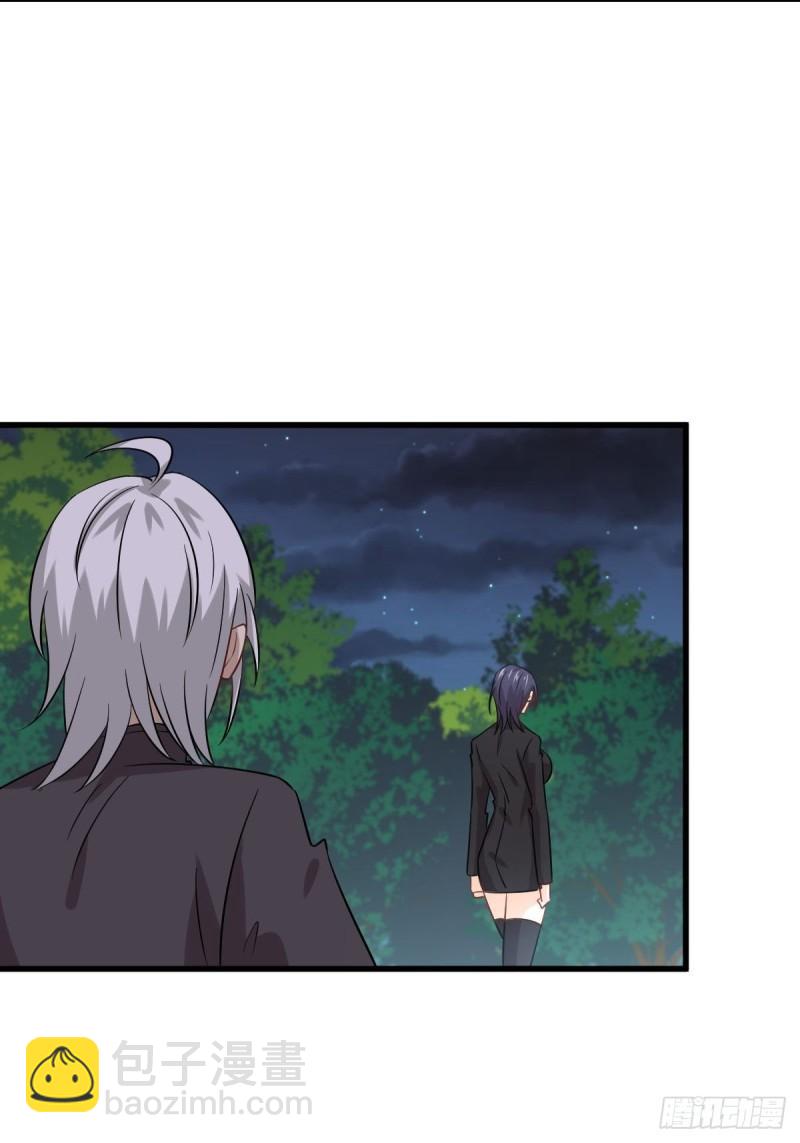 本劍仙絕不吃軟飯 - 第150話 恩怨兩清(1/2) - 3