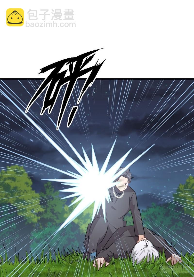 本劍仙絕不吃軟飯 - 第150話 恩怨兩清(1/2) - 2