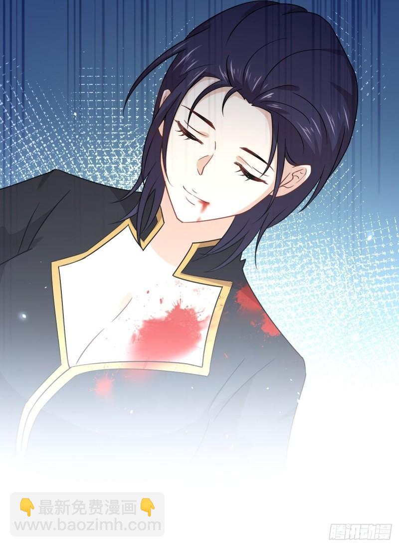 本劍仙絕不吃軟飯 - 第150話 恩怨兩清(1/2) - 2