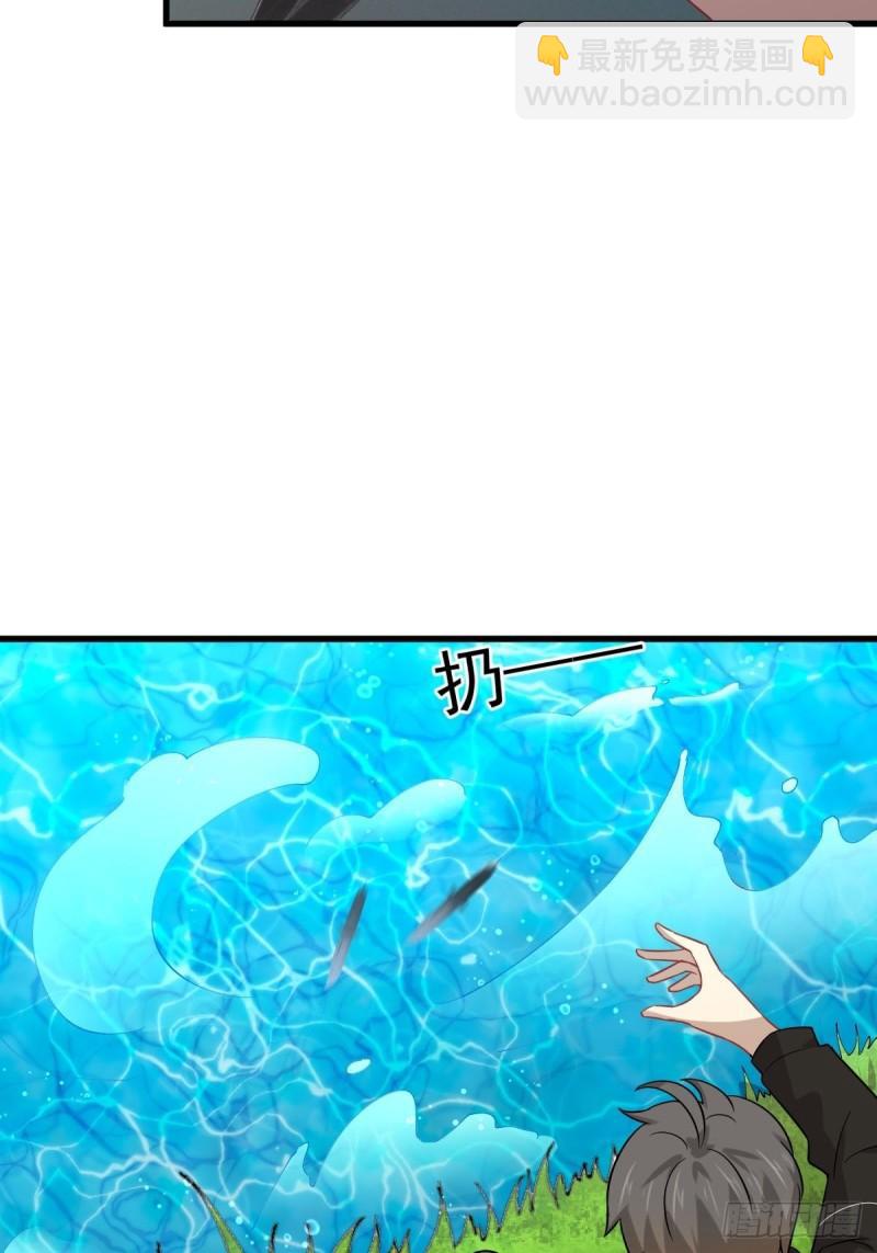 本劍仙絕不吃軟飯 - 第150話 恩怨兩清(1/2) - 8