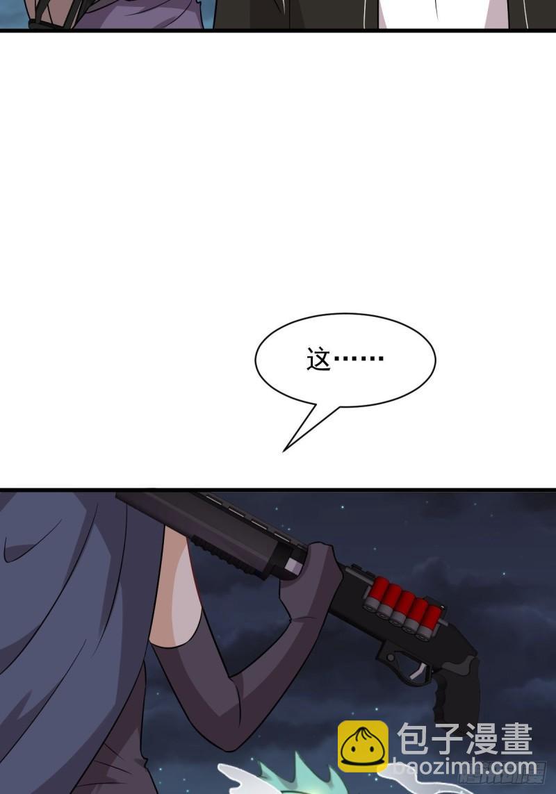 本劍仙絕不吃軟飯 - 第150話 恩怨兩清(1/2) - 4