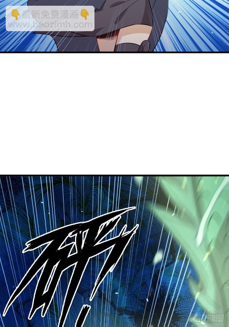 本劍仙絕不吃軟飯 - 第150話 恩怨兩清(2/2) - 3