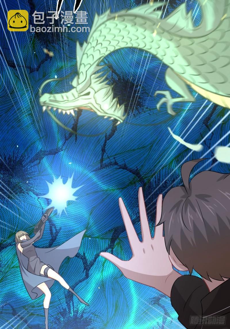 本劍仙絕不吃軟飯 - 第150話 恩怨兩清(2/2) - 1