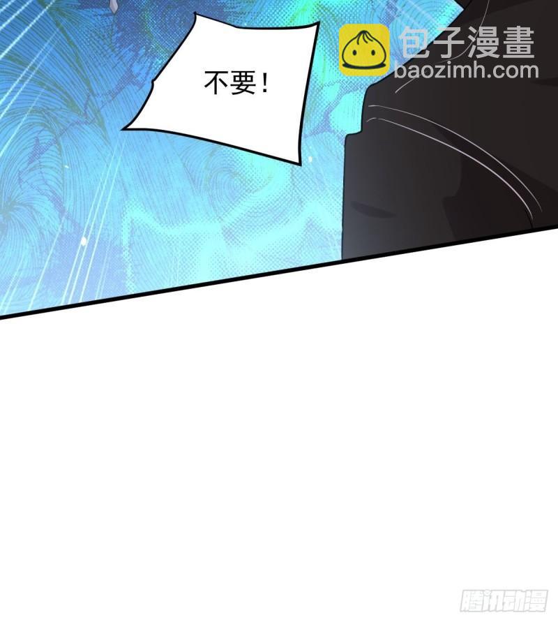 本劍仙絕不吃軟飯 - 第150話 恩怨兩清(2/2) - 2