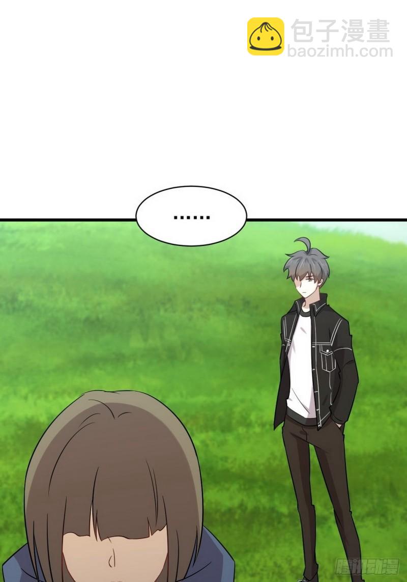 本劍仙絕不吃軟飯 - 第152話 暴風雨前夜(1/2) - 4