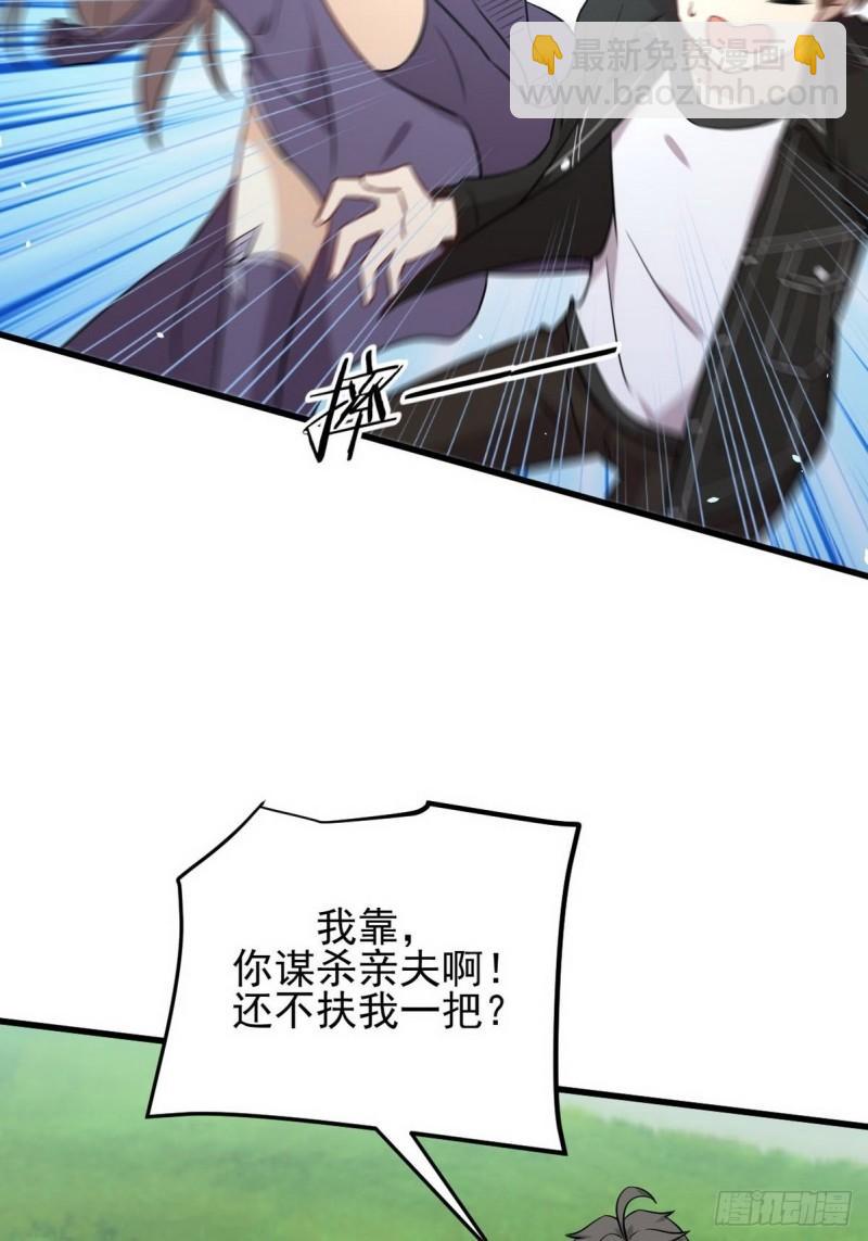 本劍仙絕不吃軟飯 - 第152話 暴風雨前夜(1/2) - 2