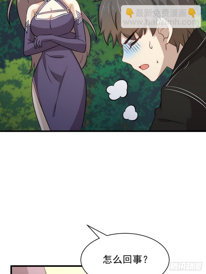 本劍仙絕不吃軟飯 - 第152話 暴風雨前夜(1/2) - 6