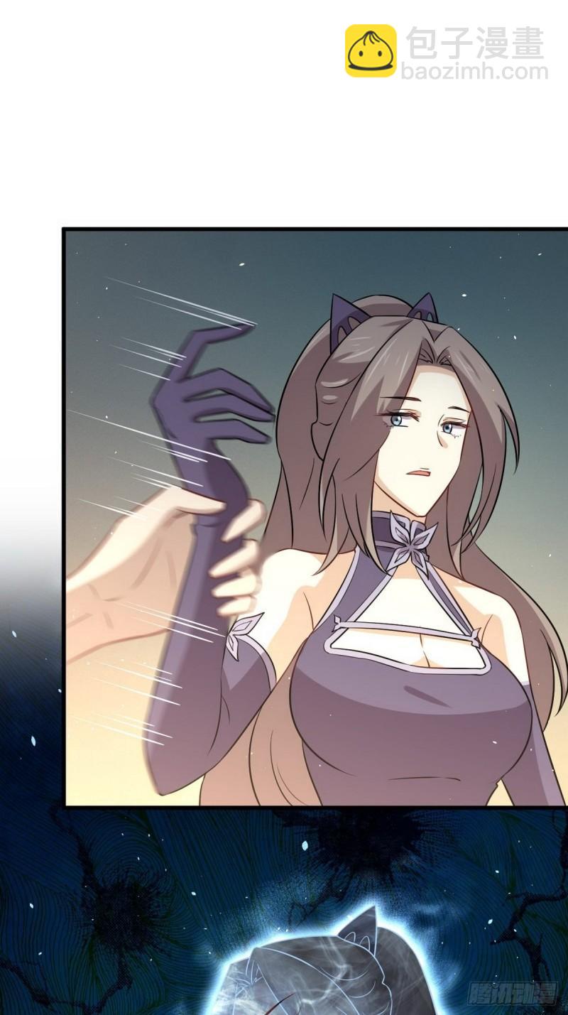 本劍仙絕不吃軟飯 - 第152話 暴風雨前夜(1/2) - 2