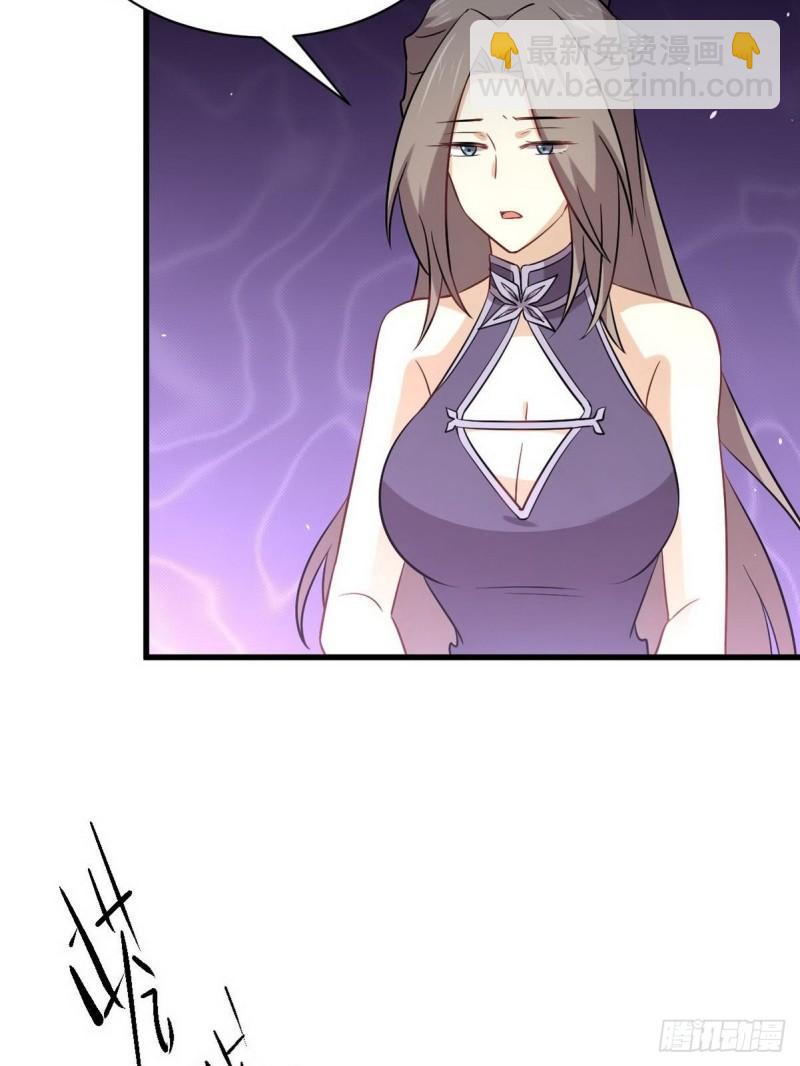 本劍仙絕不吃軟飯 - 第152話 暴風雨前夜(1/2) - 2