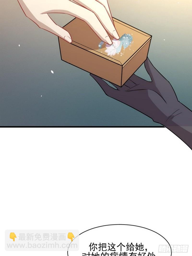 本劍仙絕不吃軟飯 - 第152話 暴風雨前夜(1/2) - 5