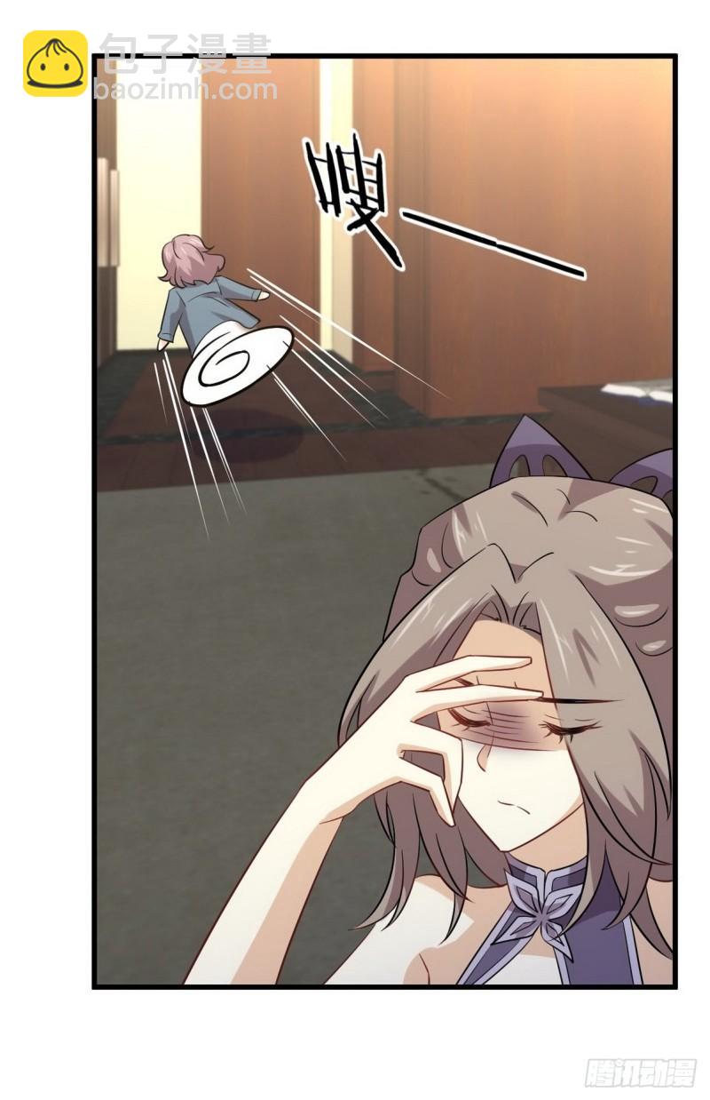 本劍仙絕不吃軟飯 - 第152話 暴風雨前夜(2/2) - 1