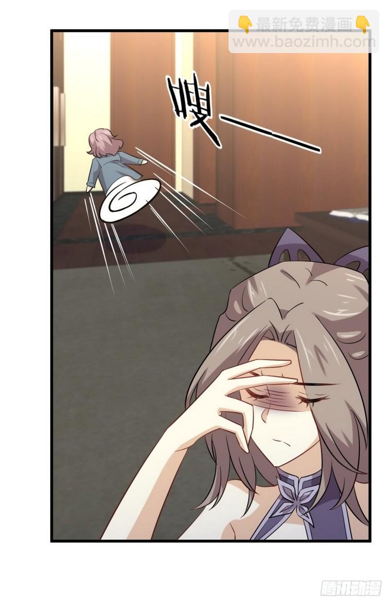 本劍仙絕不吃軟飯 - 第152話 暴風雨前夜(2/2) - 5