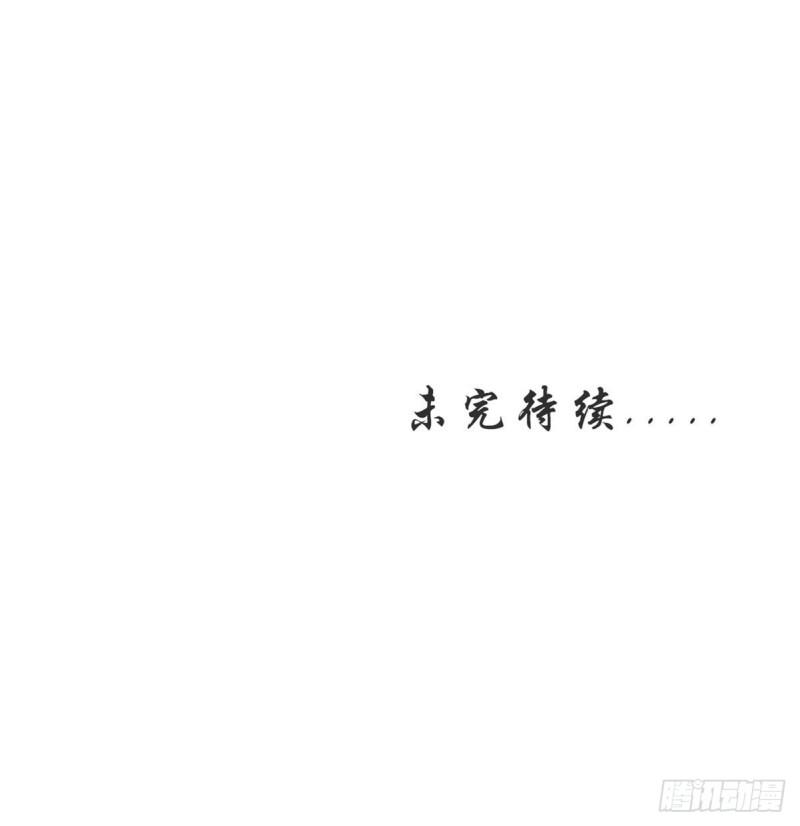 本劍仙絕不吃軟飯 - 第152話 暴風雨前夜(2/2) - 5