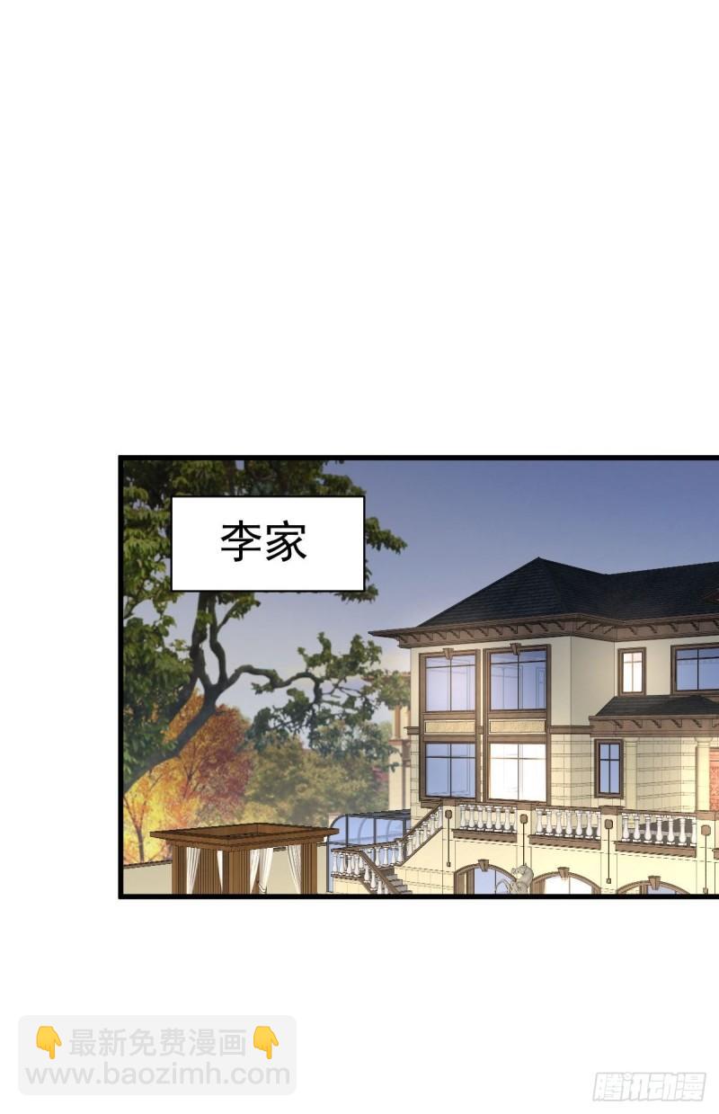 本劍仙絕不吃軟飯 - 第153話 我很抱歉(1/2) - 1