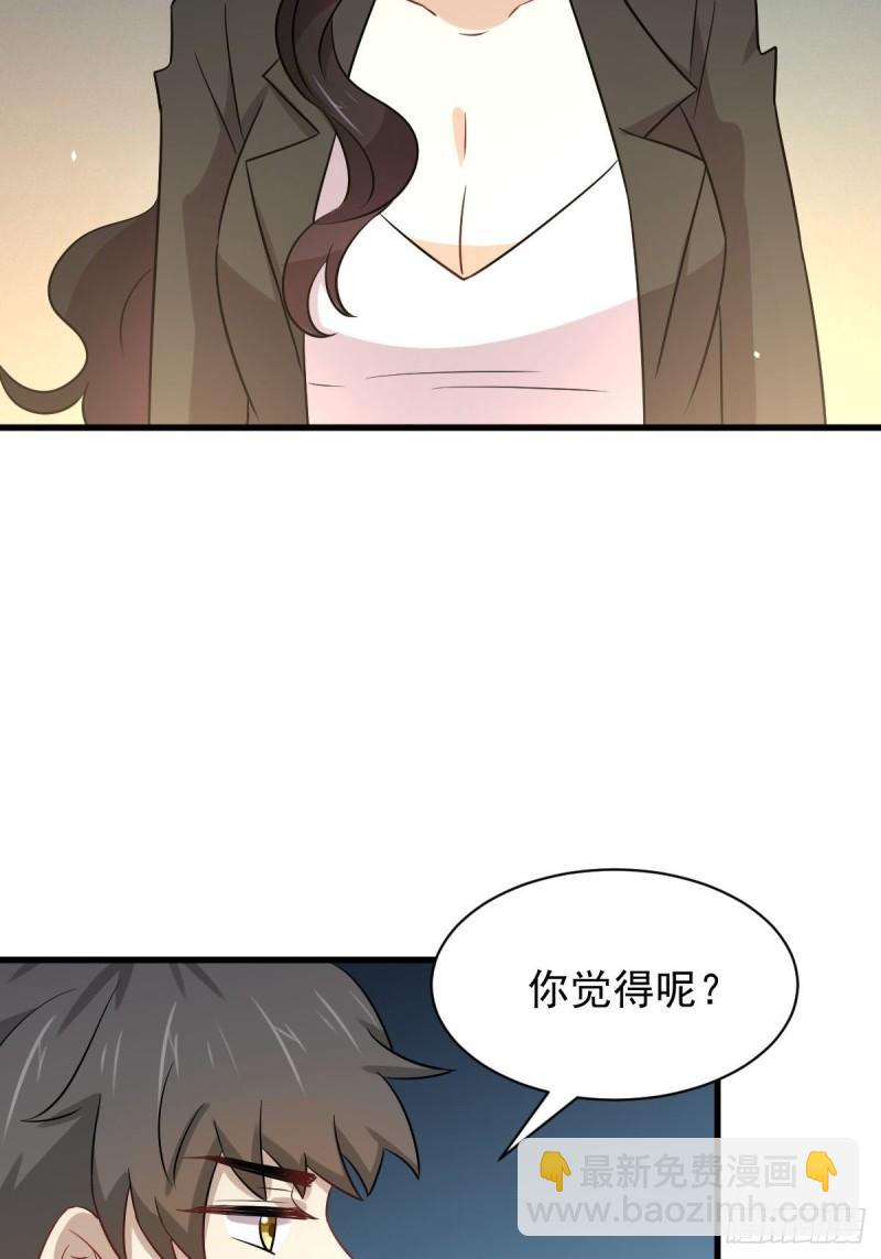 本劍仙絕不吃軟飯 - 第153話 我很抱歉(1/2) - 7