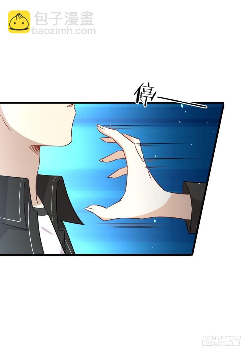 本劍仙絕不吃軟飯 - 第154話 嫌隙滋生(1/2) - 6