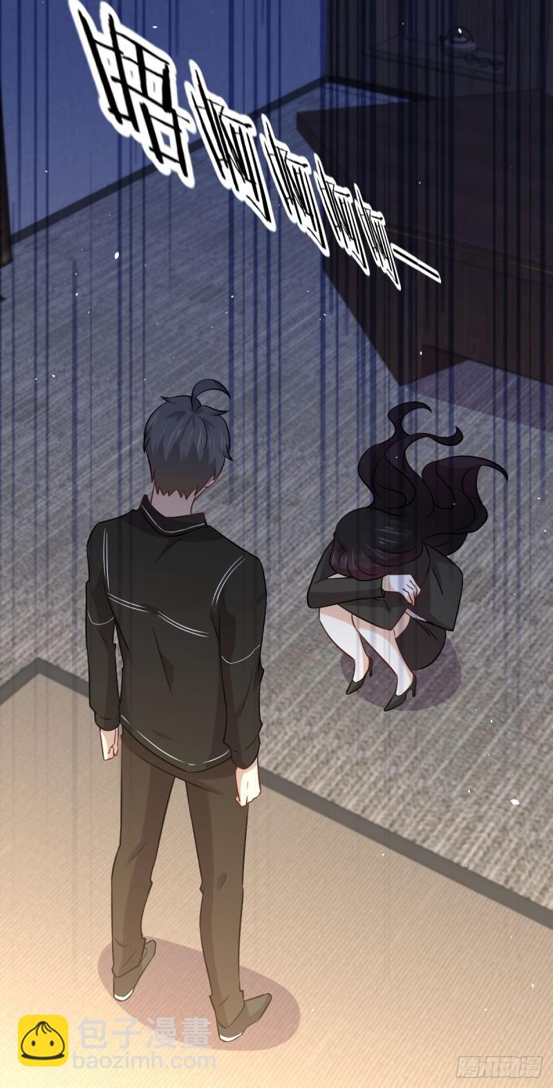 本劍仙絕不吃軟飯 - 第154話 嫌隙滋生(1/2) - 1