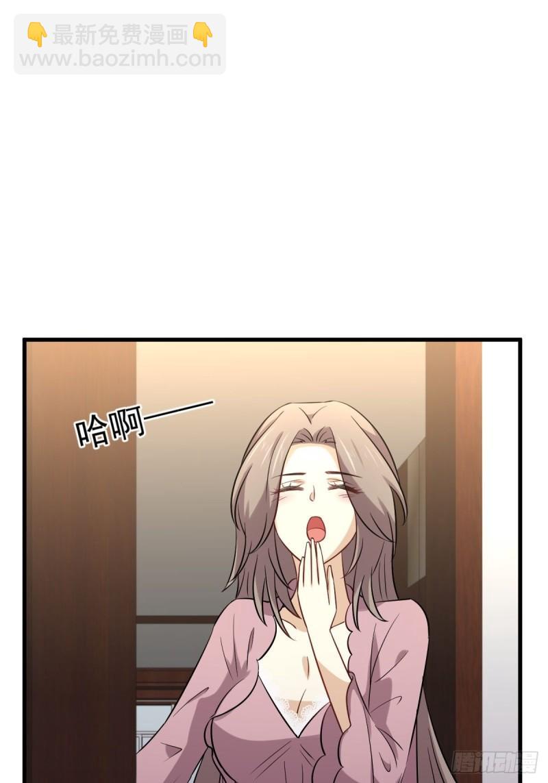 本劍仙絕不吃軟飯 - 第154話 嫌隙滋生(1/2) - 7