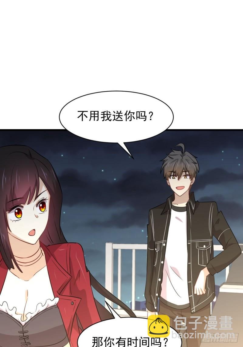 本劍仙絕不吃軟飯 - 第157話 重歸舊好 - 4