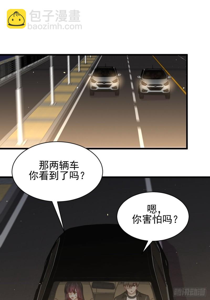 本劍仙絕不吃軟飯 - 第157話 重歸舊好 - 7