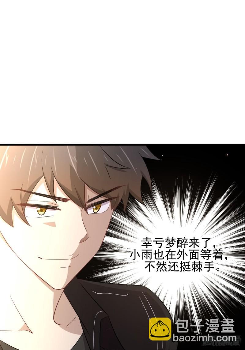 本劍仙絕不吃軟飯 - 第161話 入場一槍(1/2) - 2