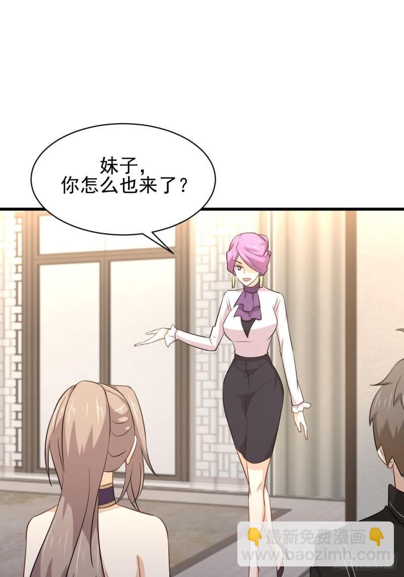 本劍仙絕不吃軟飯 - 第161話 入場一槍(1/2) - 6