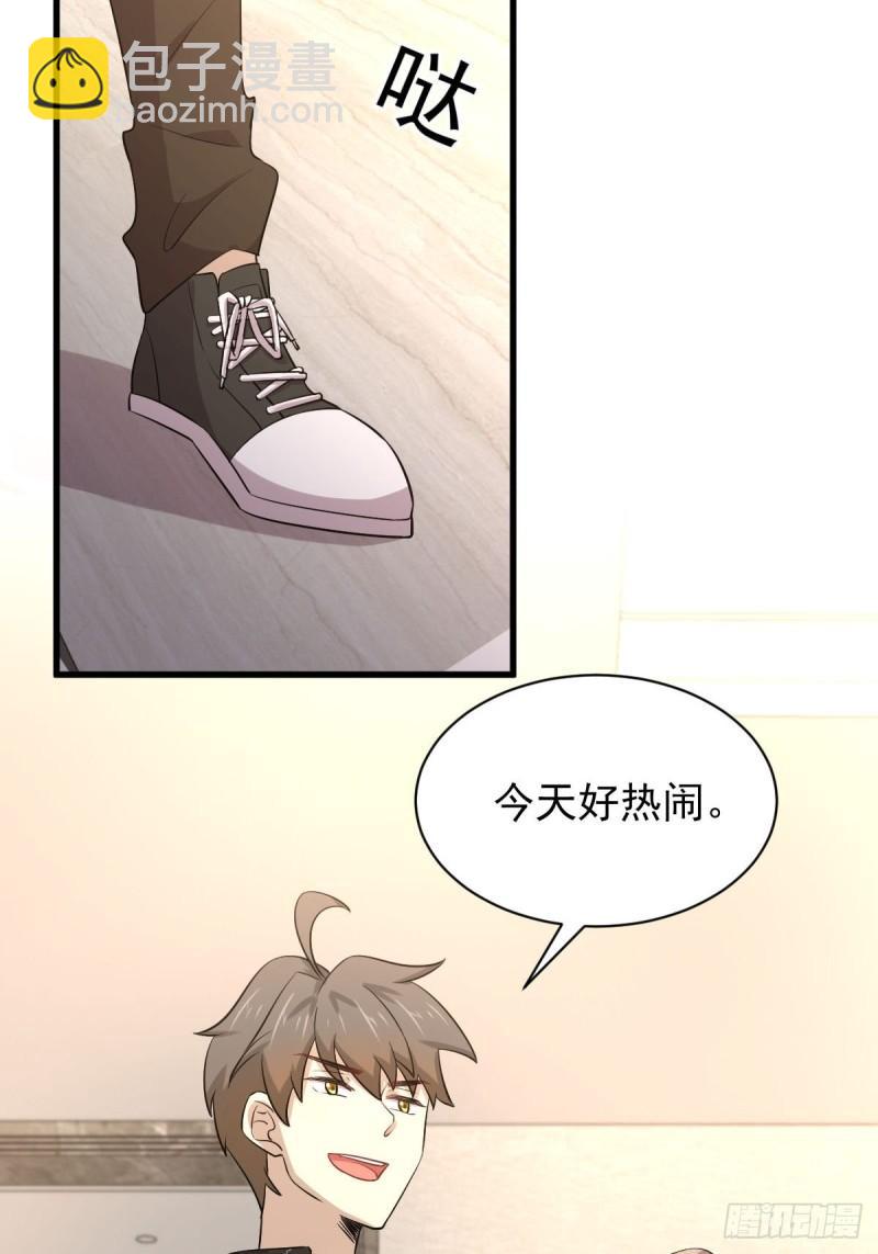 本劍仙絕不吃軟飯 - 第161話 入場一槍(1/2) - 8