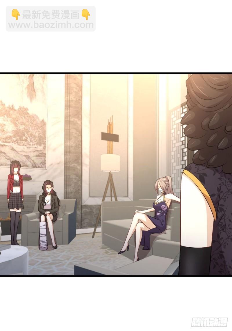 本劍仙絕不吃軟飯 - 第162話 波瀾迭起(1/2) - 2